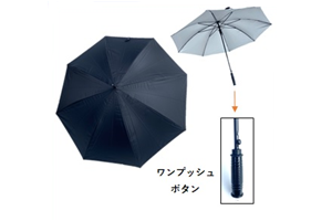 75-A　UVカット晴雨兼用貸傘コンパクトタイプ